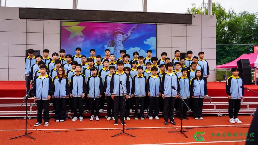 西安高新技师学院“唱响红五月 匠心筑梦行”合唱比赛暨文艺汇演圆满结束！