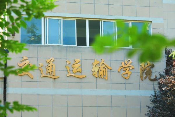 权威发布！西安铁道技师学院2026年招生简章