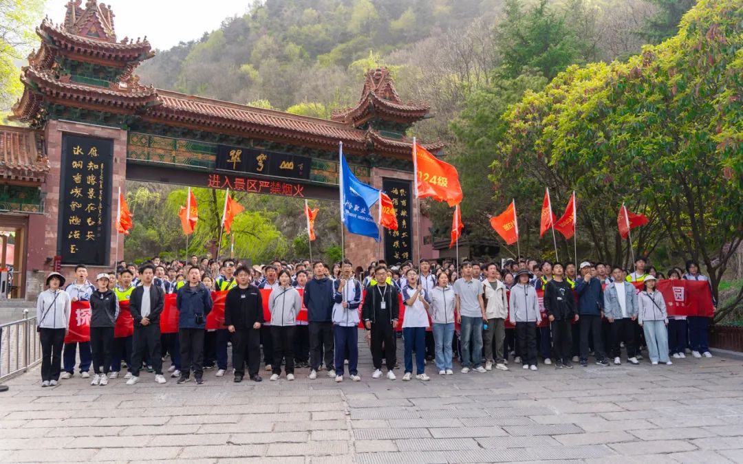 “探秘秦岭地质，守护绿色家园”西安现代综合职业高中研学活动