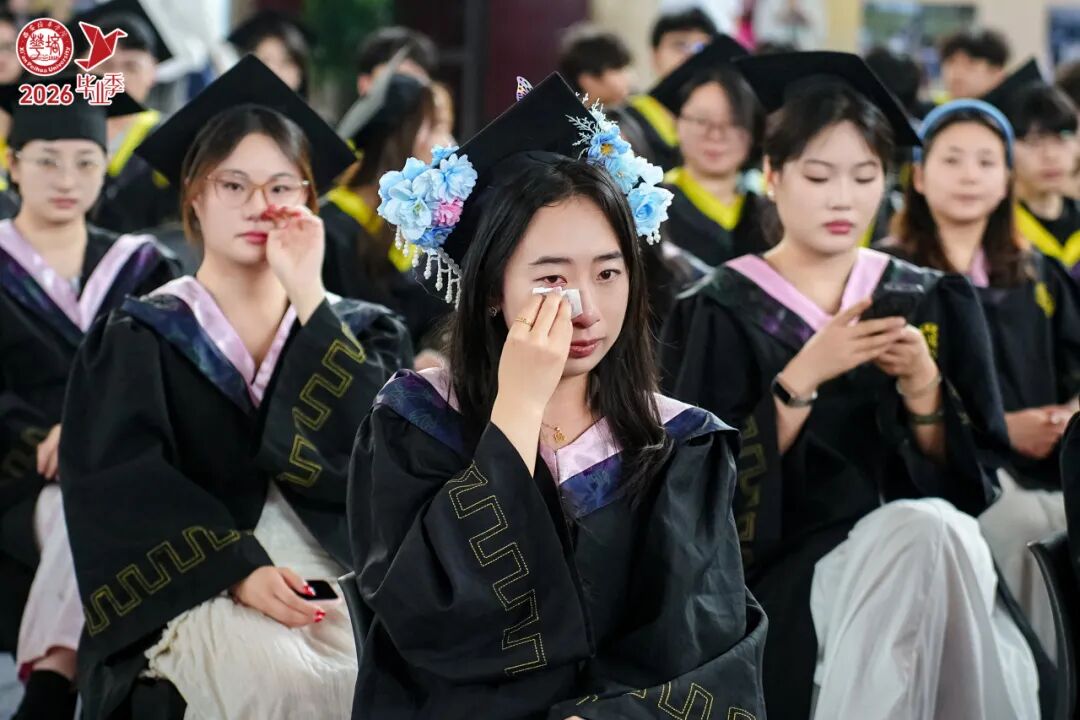 青春的答案丨西安培华学院2026届毕业典礼暨学士学位授予仪式