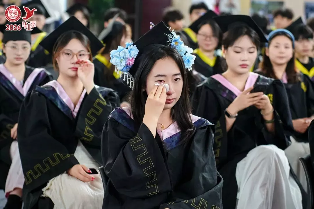 青春的答案丨西安培华学院2026届毕业典礼暨学士学位授予仪式