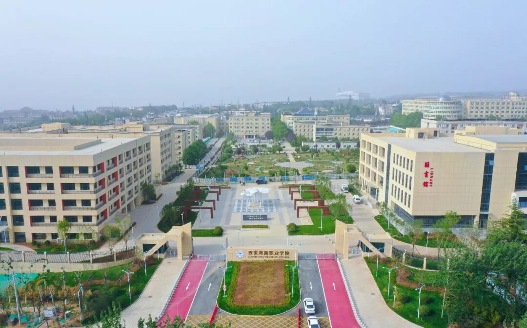 3月21日开考 | 西安海棠职业学院2026年分类考试“ 职业技能校考” 攻略