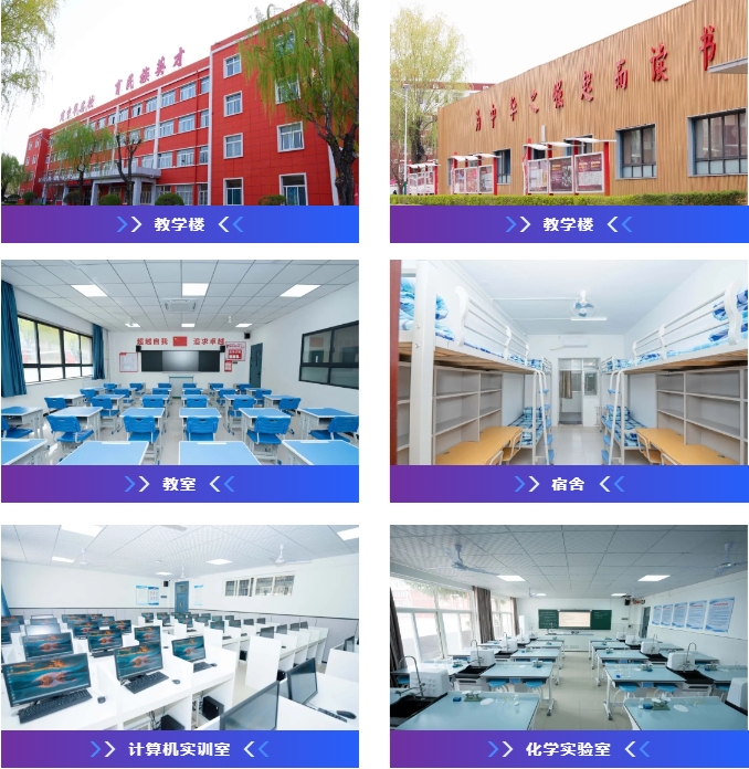征集志愿丨“西安育华职业高中综合高中班试点”征集志愿开启！2.png