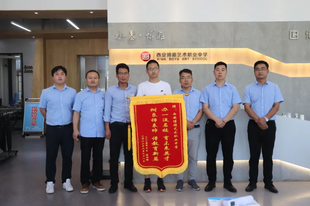喜讯！西安博雅艺术职业高中在2025年陕西省职业院校技能大赛中再获佳绩！