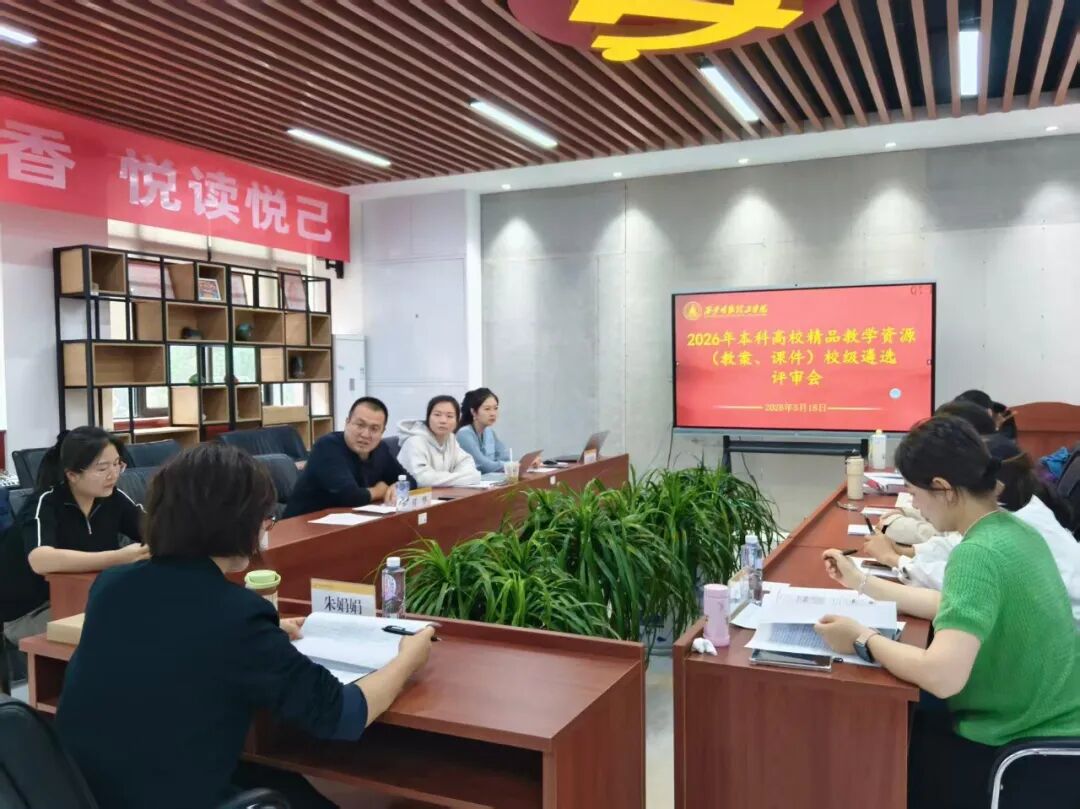 喜报！西安明德理工学院喜获省级精品成果，详情揭露...