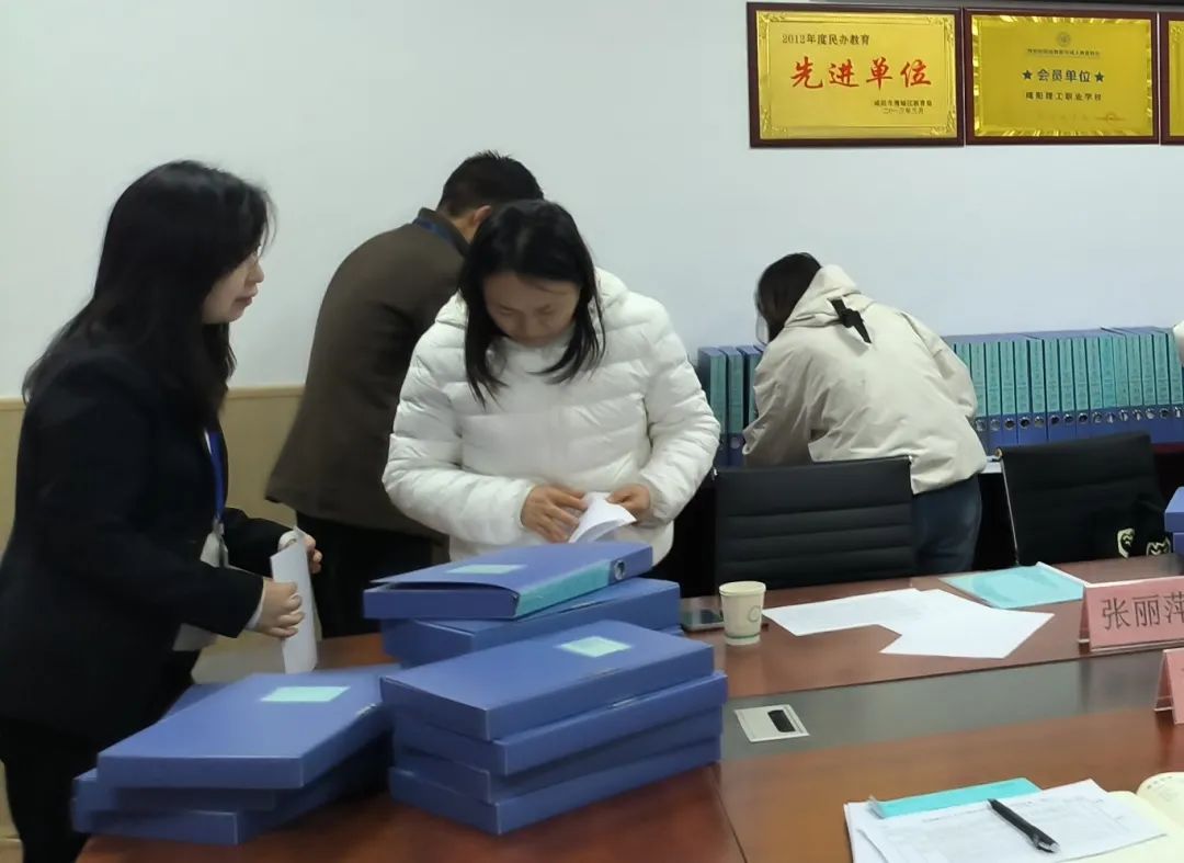 启新程 谱新篇 | 西咸理工职业高级中学2024年年检纪实