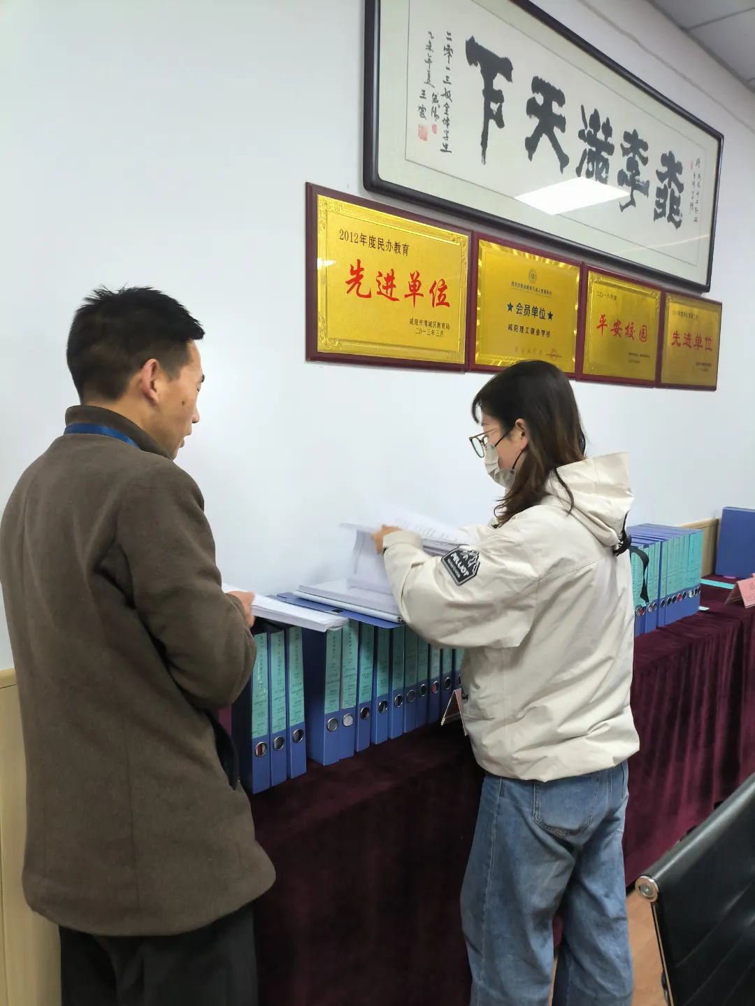 启新程 谱新篇 | 西咸理工职业高级中学2024年年检纪实
