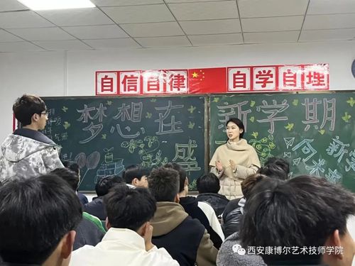 新学期，新征程我院组织开展“开学第一课”系列活动！14.jpg