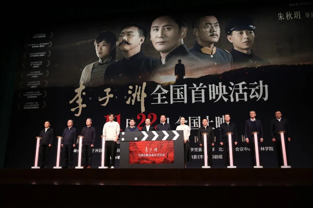 重磅发布｜榆林学院2025年十大新闻来啦