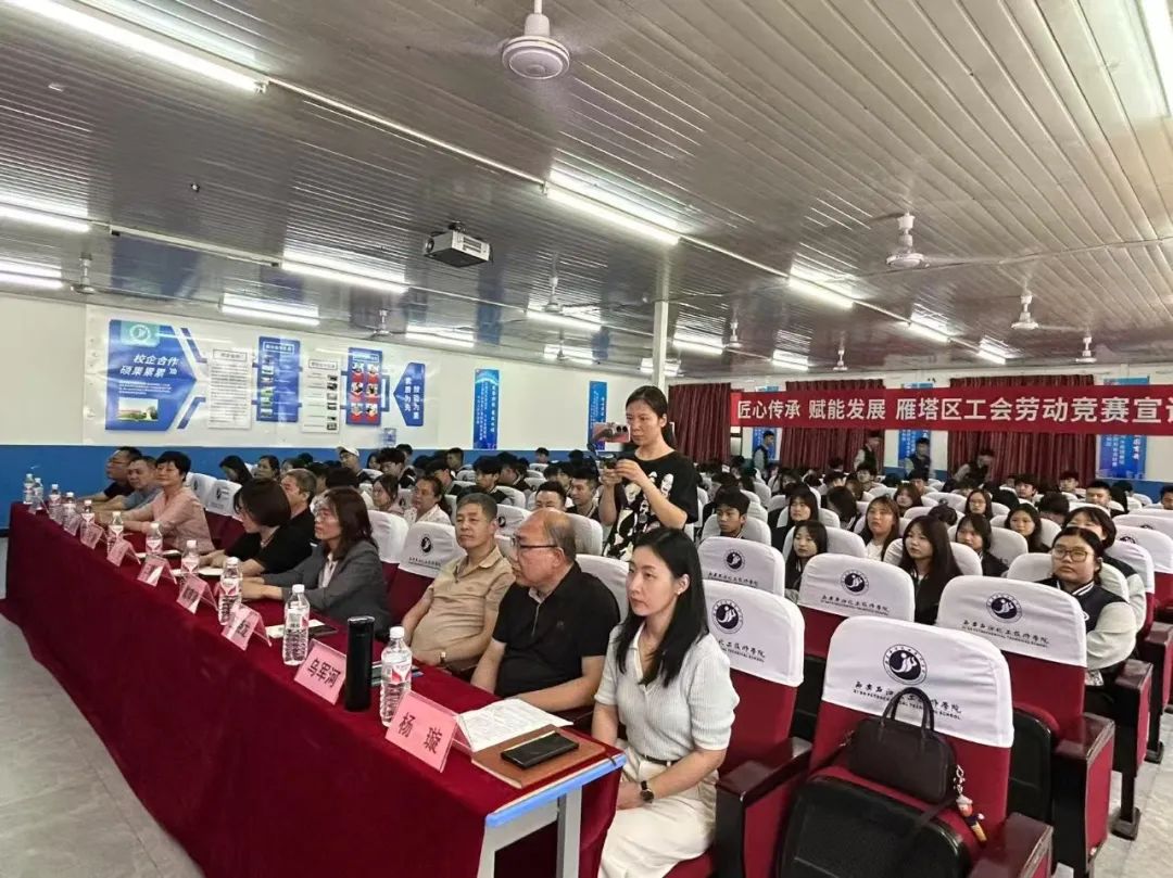 匠心追梦 劳动筑魂—劳模工匠进校园宣讲活动西安石油化工技工学校专场