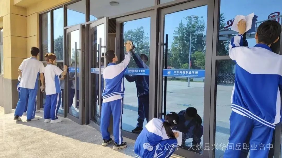 大荔县兴华同岳职业高中学生处第十五周工作简报