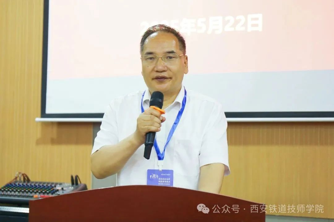 千份简历见证产教融合！西安铁道技师学院举办2025陕西校企合作协同发展双选会