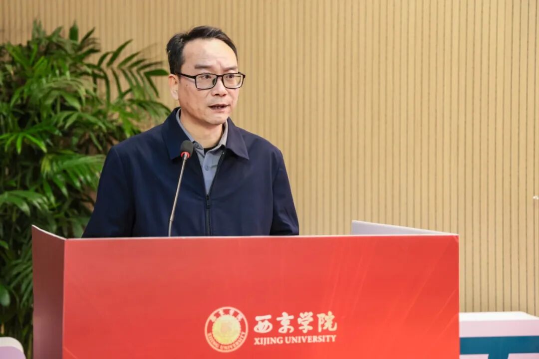 逐梦启航！西京学院2026届硕士研究生毕业典礼举行