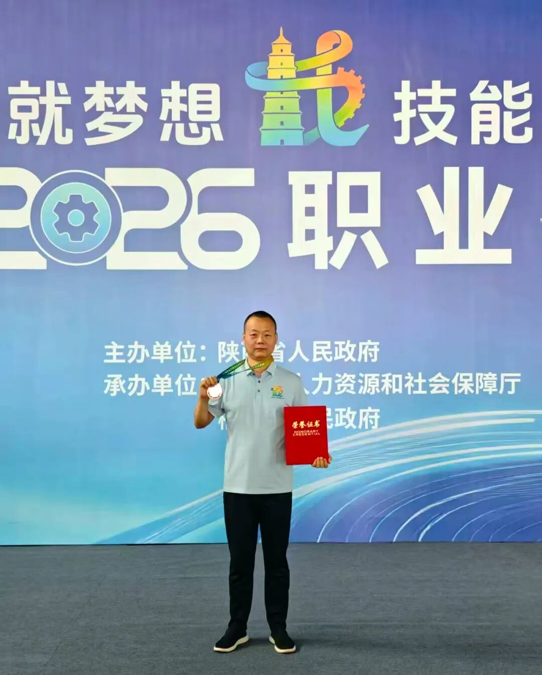 喜报 | 陕西旅游烹饪职业学院教师刘伟锋荣获陕西2026职业技能大赛中式烹调赛项铜牌！