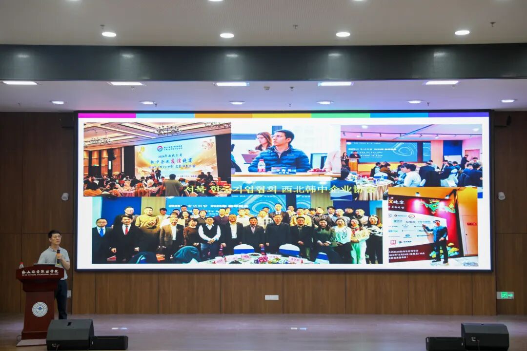 西安海棠职业学院举办韩语特色公开课，为医美学子解锁多元未来
