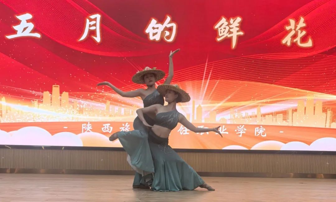 陕西旅游烹饪职业学院“陕旅烹杯”舞蹈大赛圆满落幕