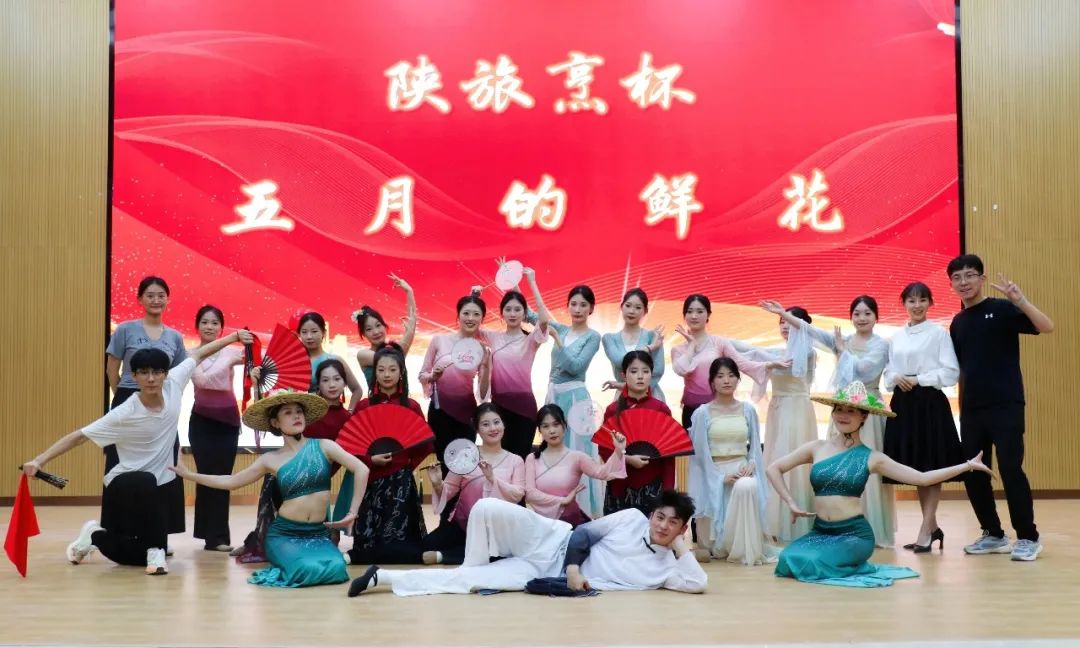 陕西旅游烹饪职业学院“陕旅烹杯”舞蹈大赛圆满落幕