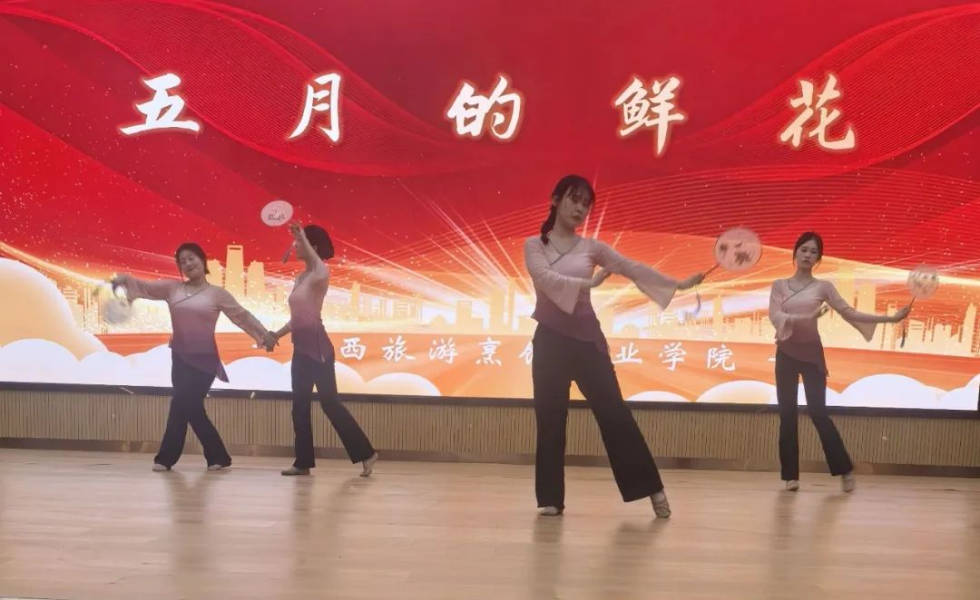 陕西旅游烹饪职业学院“陕旅烹杯”舞蹈大赛圆满落幕