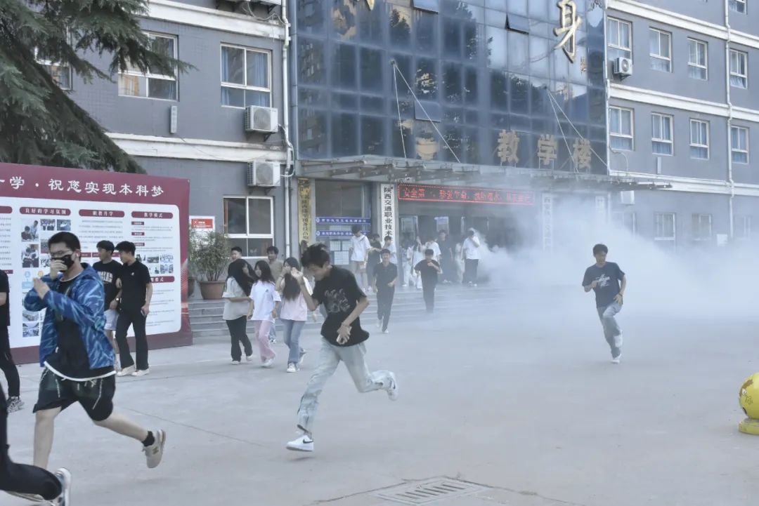 西安轨道交通技师学院成功开展2025年防火防汛防震综合演练