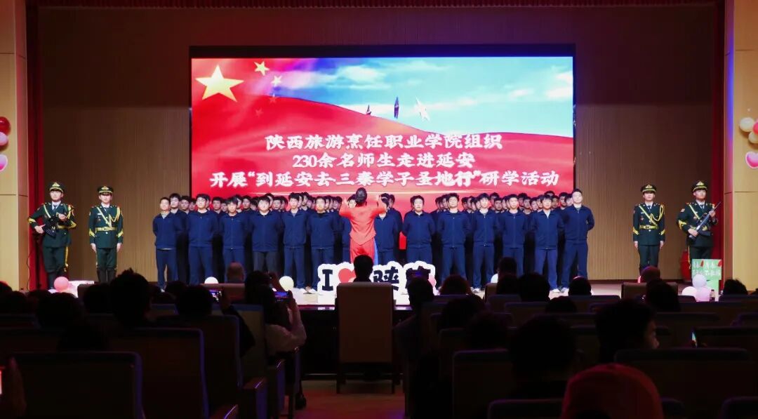 精彩！陕西旅游烹饪职业学院2026级迎新晚会高能来袭！