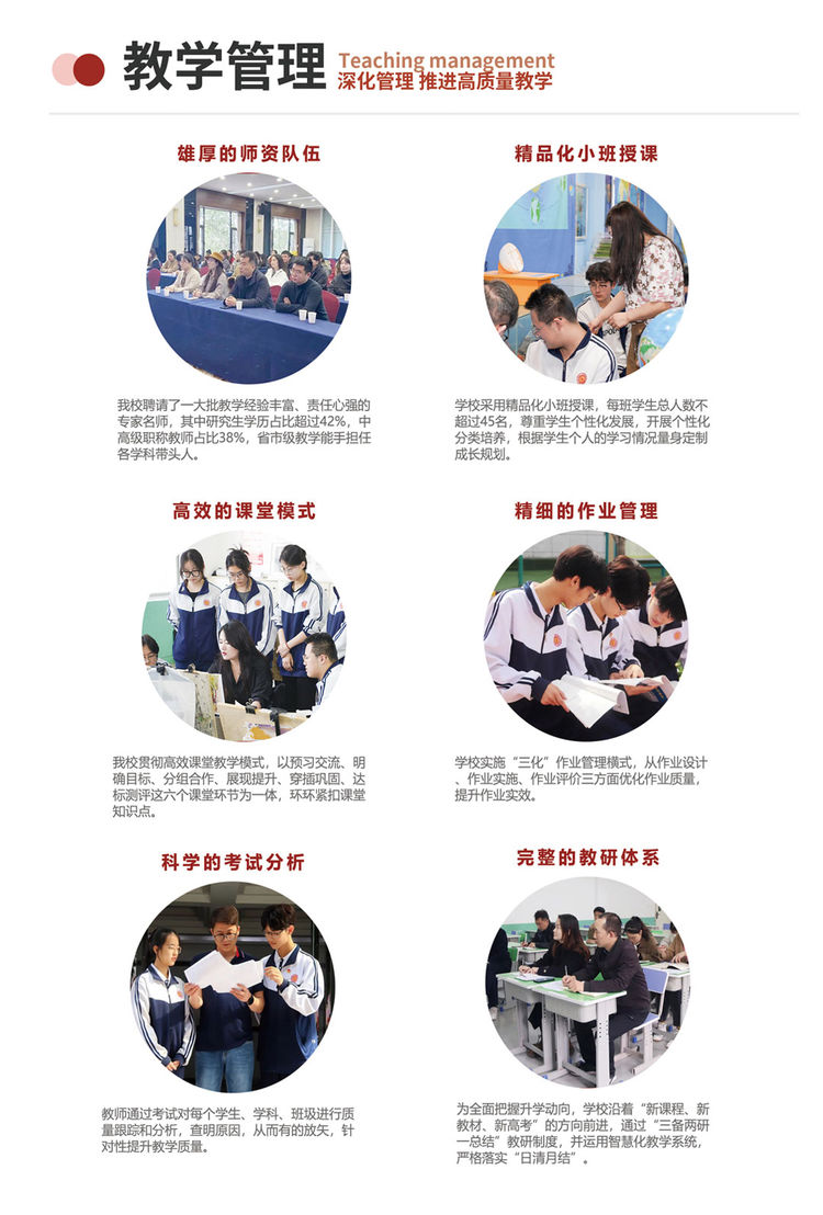 择校必冲!西安东方职业高级中学2025年招生简章