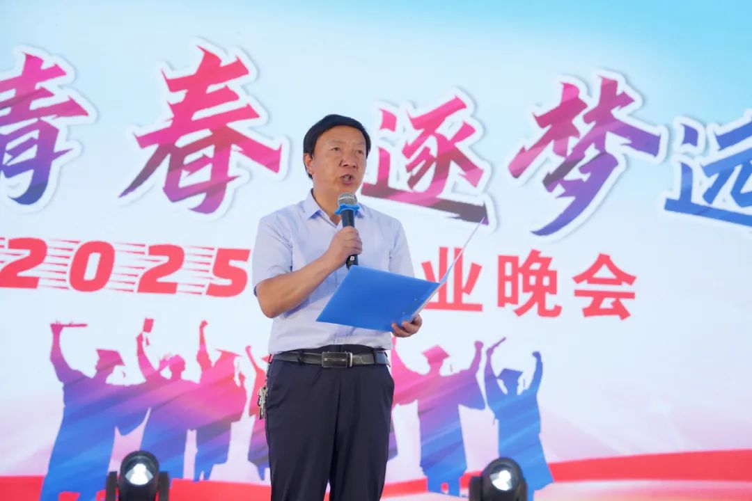 震撼！温暖！感动！青春！西安博雅艺术职业高中职教活动周展演暨2025届毕业晚会