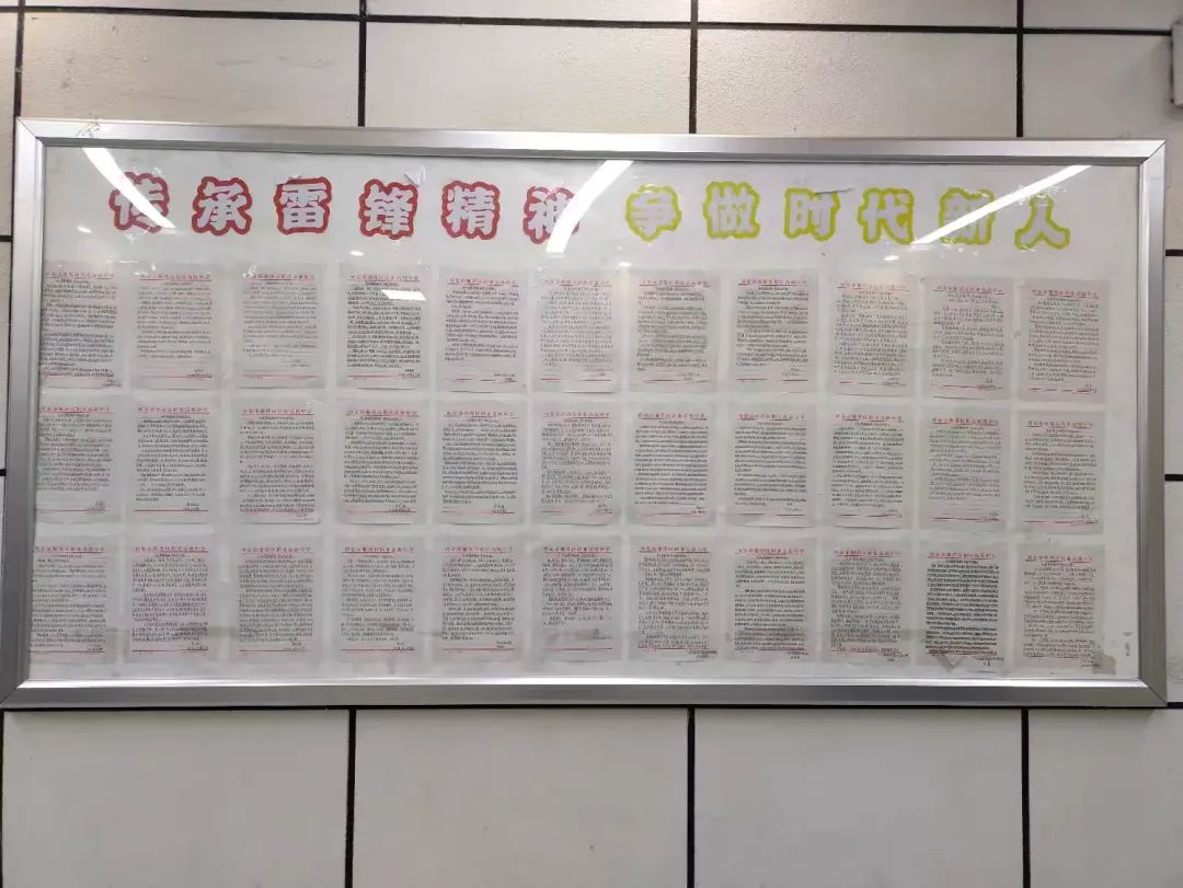 西安市雁塔区职业高级中学开展学习雷锋精神系列主题教育活动