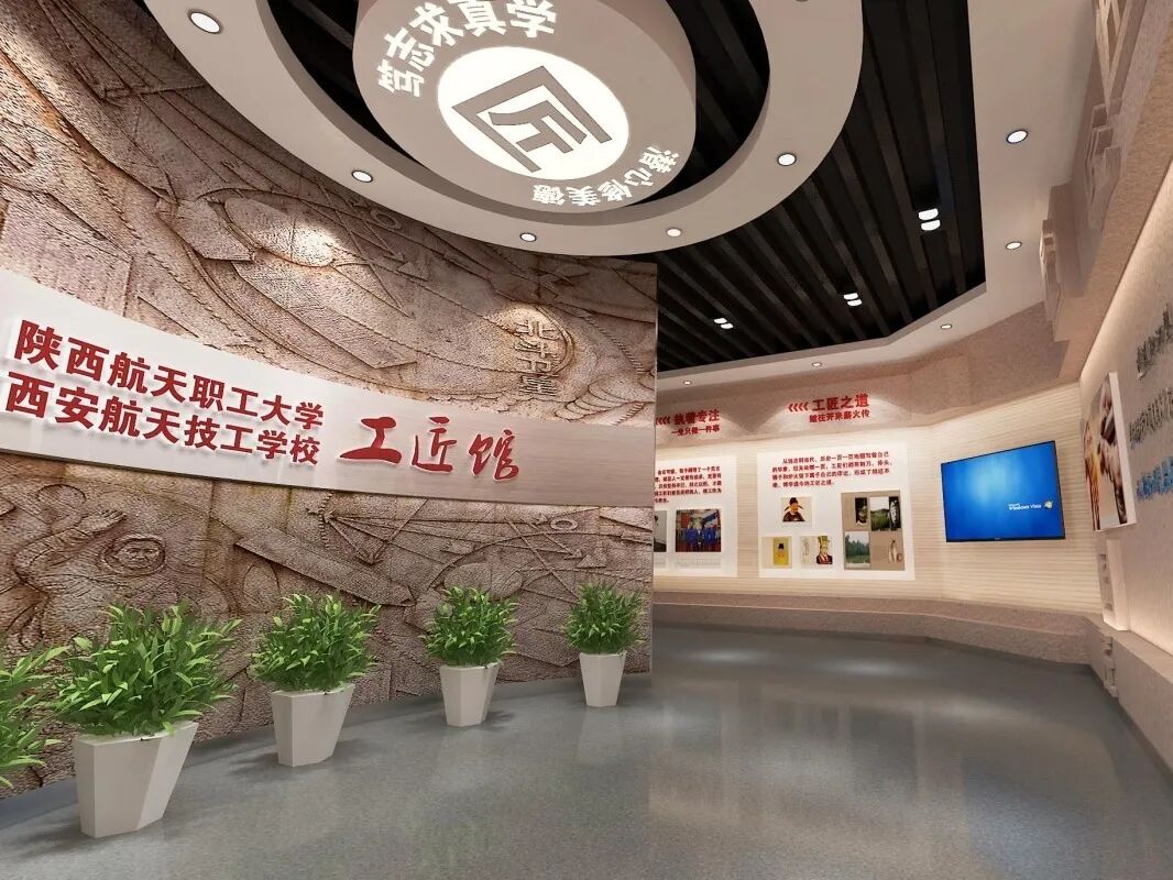 陕西航天职工大学入选全国总工会重点支持工匠学院