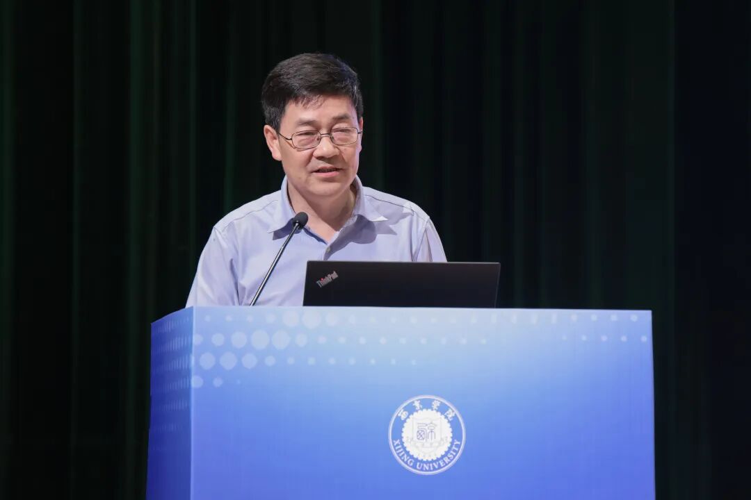 西京学院2026年本科教育教学大会开幕