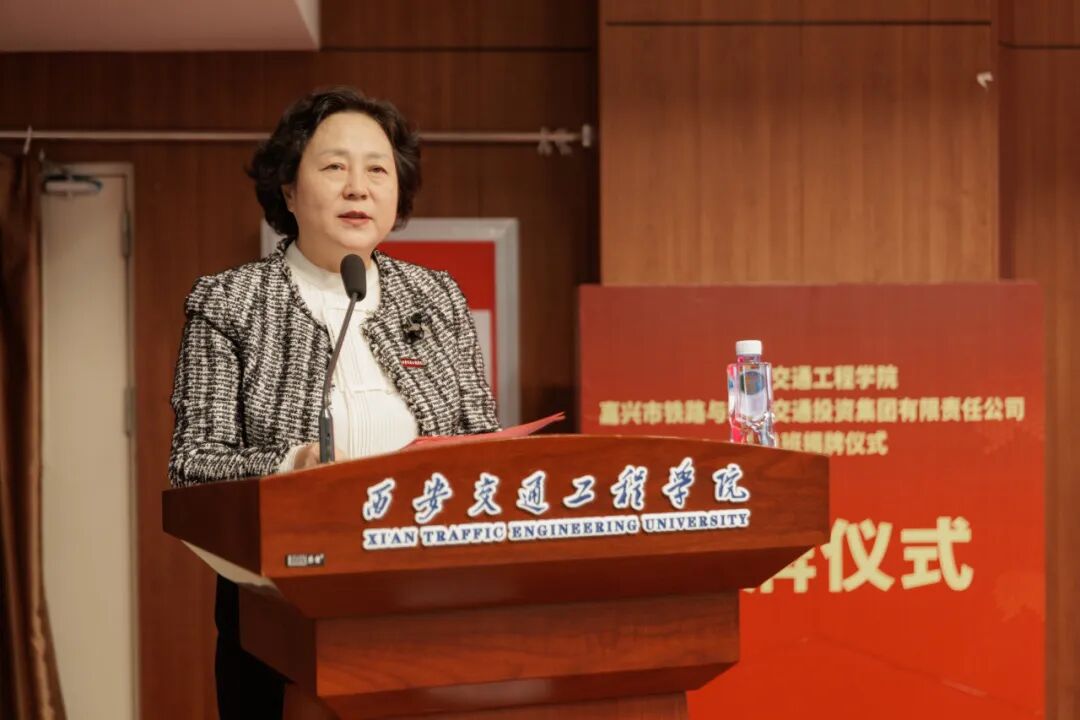 嘉兴市域铁路又添“订单班”！市铁投集团与西安交通工程学院成功签约