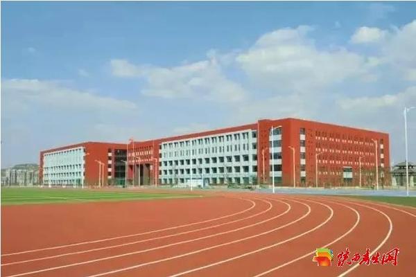 延安市安塞区高级中学.png