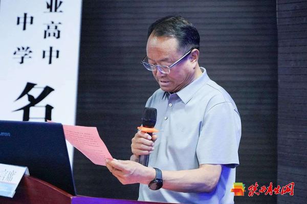 重磅！西安市航天中学与西安新高教职业高中“名校+”、校企合作签约暨揭牌仪式隆重举行4.jpg