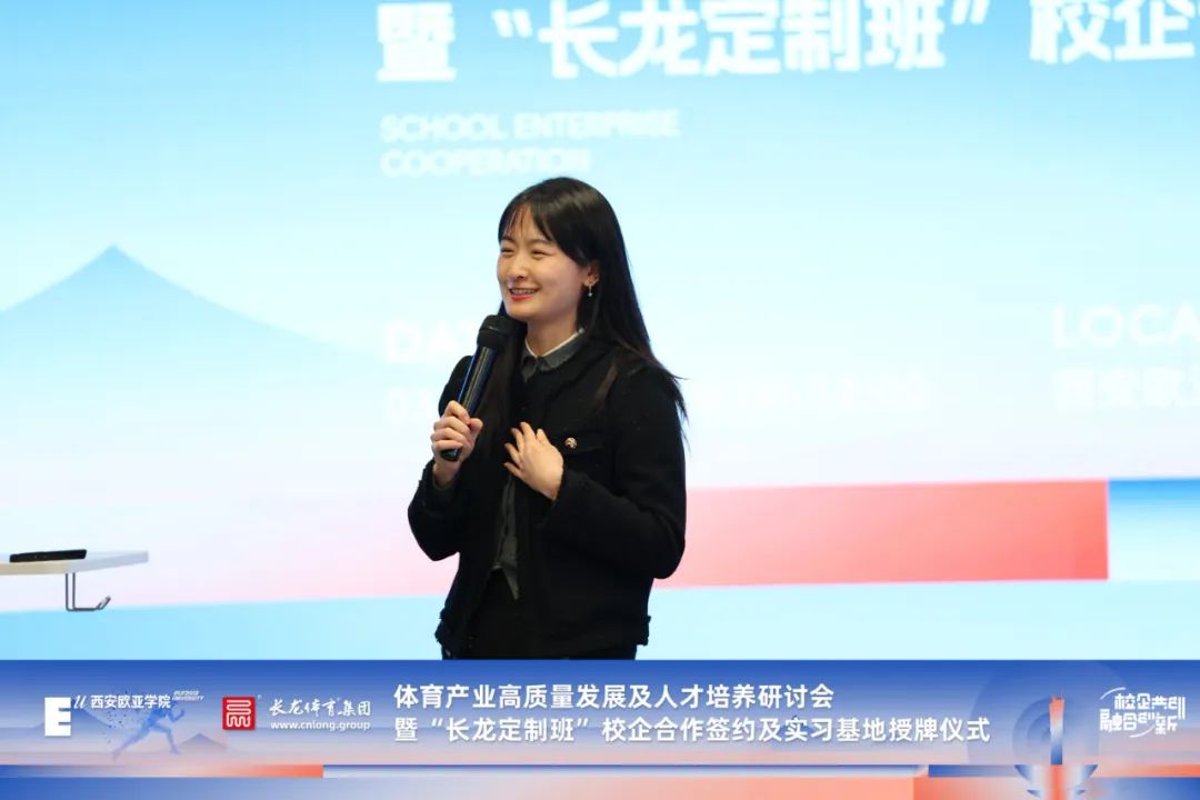 潘媛媛带来人才培养改革专题报告