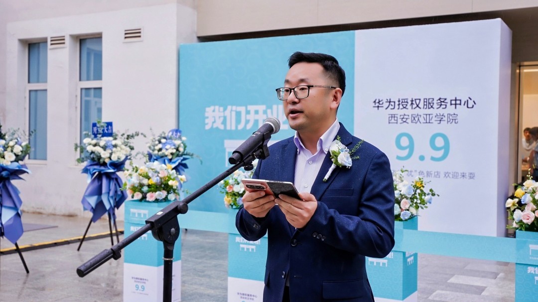 华为授权服务中心来了！西安欧亚学院又一产教融合场景落地