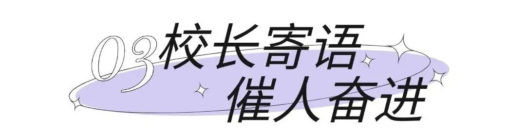 西安华跃职业高级中学2026年长安区师生技能大赛暨质量检测优秀学生表彰大会圆满举行