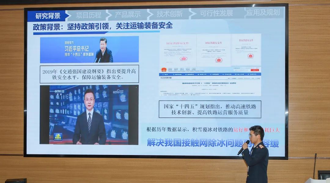 西安铁路职业技术学院2025年“挑战杯”大学生课外学术科技作品竞赛校赛决赛举行
