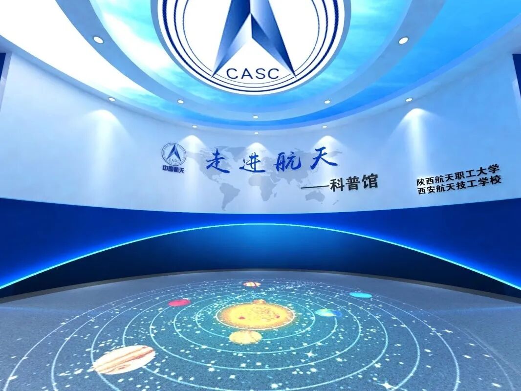 陕西航天职工大学入选全国总工会重点支持工匠学院