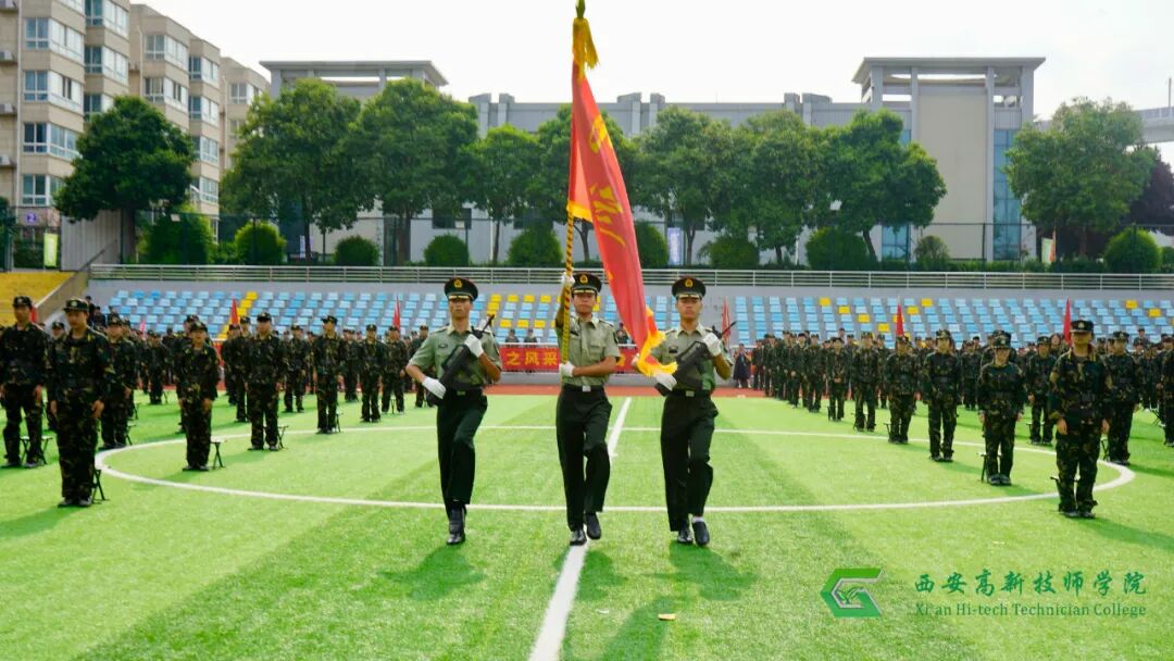 西安高新技师学院2026年秋季新生军训开营仪式隆重举行