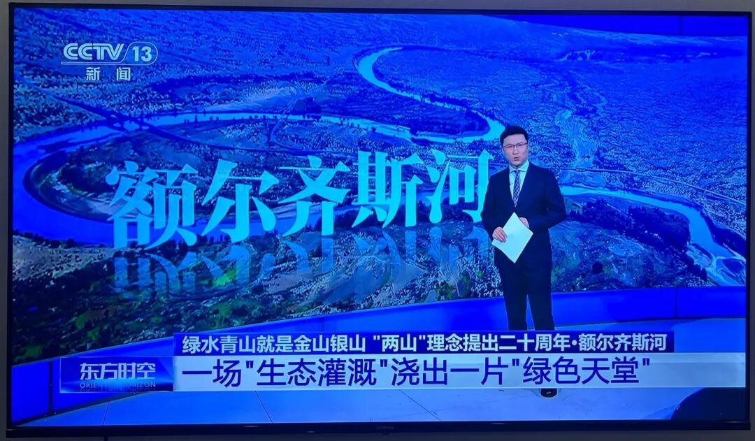 权威发布！西安理工大学2025年度十大新闻