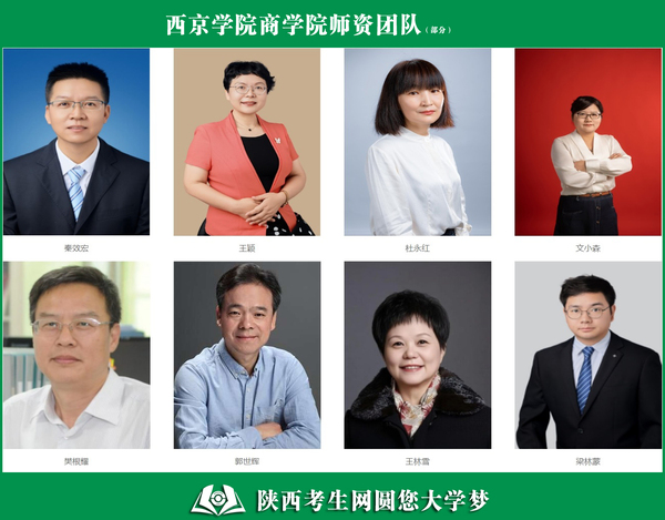 师资团队1.jpg