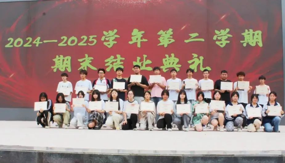 西安东方职业高级中学举行2024-2025学年度第二学期结业典礼