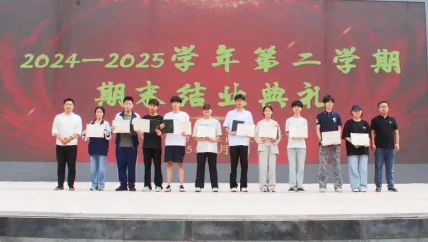 西安东方职业高级中学举行2024-2025学年度第二学期结业典礼