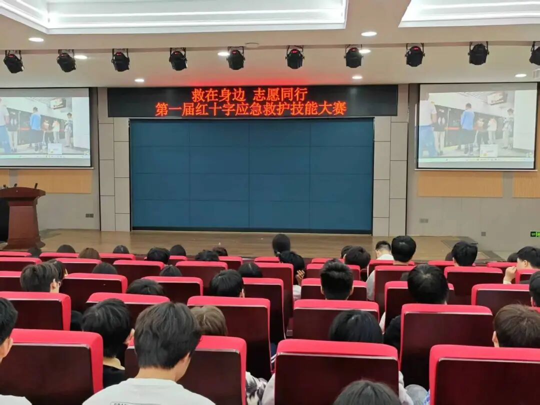 喜报！西安铁道技师学院红十字会在全国红十字知识竞赛中斩获佳绩