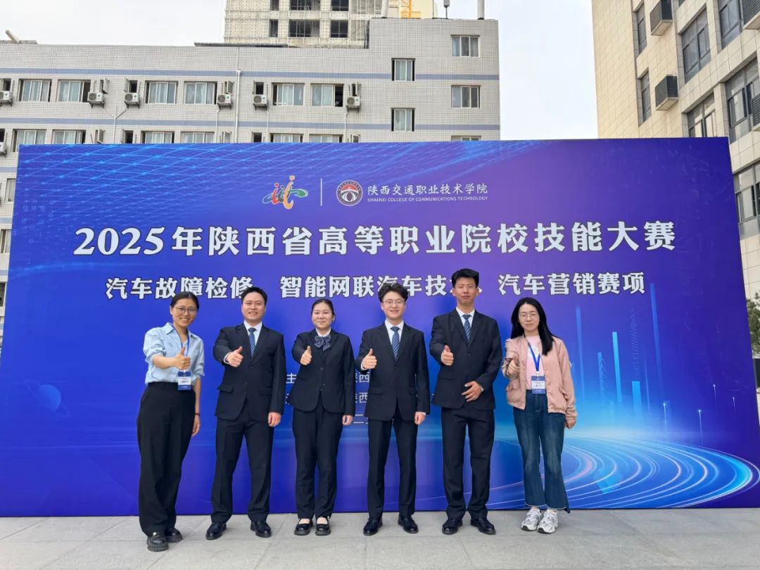 祝贺！咸阳职业技术学院13金12银23铜，实力出圈！