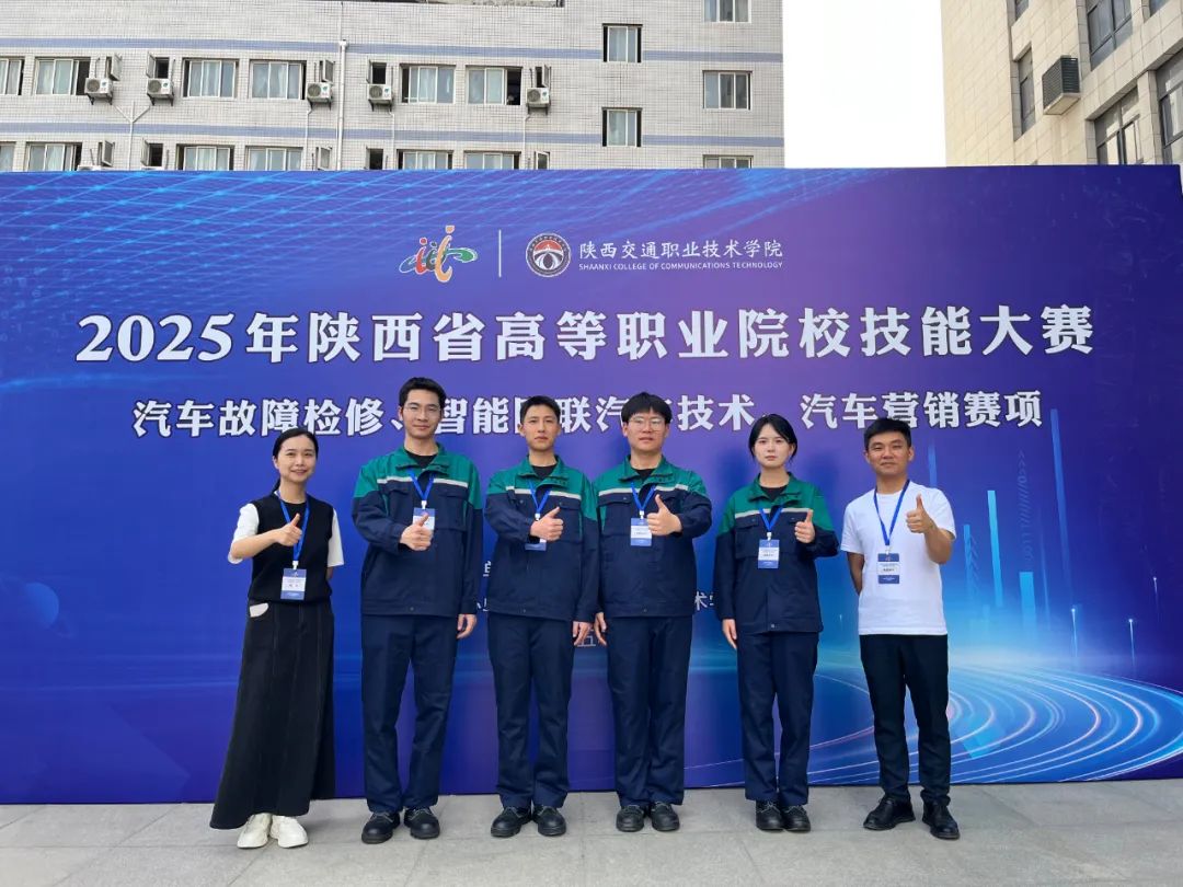 祝贺！咸阳职业技术学院13金12银23铜，实力出圈！