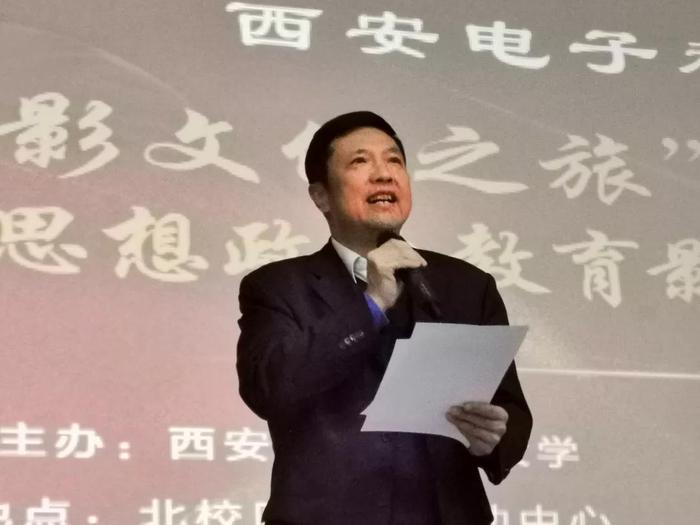 西安电子科技大学党委常委,副校长蒋舜浩教授.jpg