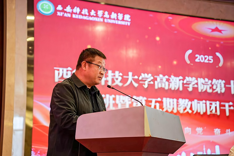 从延安出发：西安科技大学高新学院青年学子的"精神寻根"之旅（三）