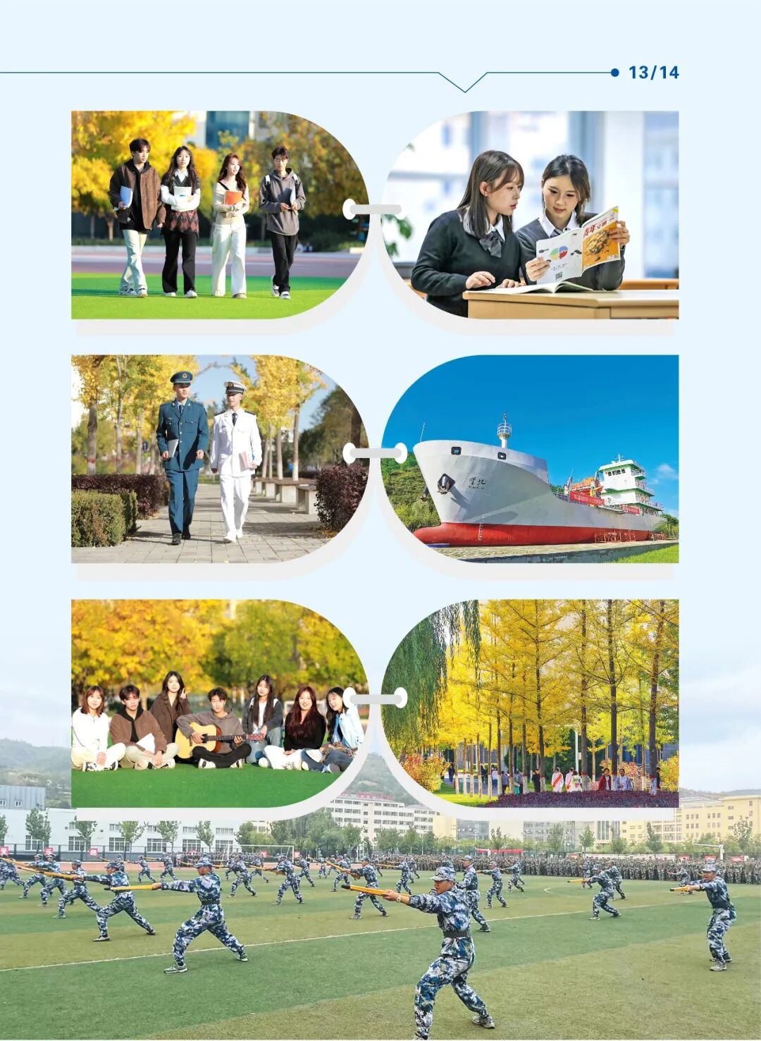 延安职业技术学院2026年分类考试招生简章