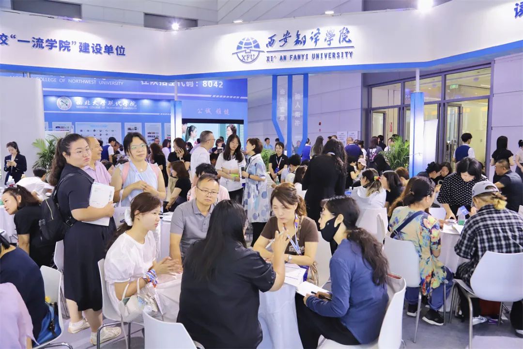 西安翻译学院闪耀第十三届陕西教育博览会