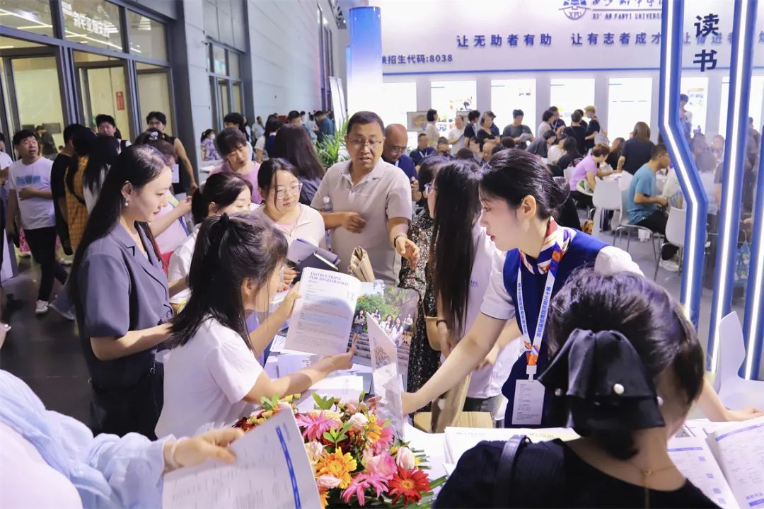 西安翻译学院闪耀第十三届陕西教育博览会